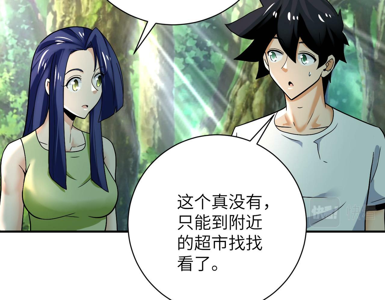 第386话 新手爸妈53