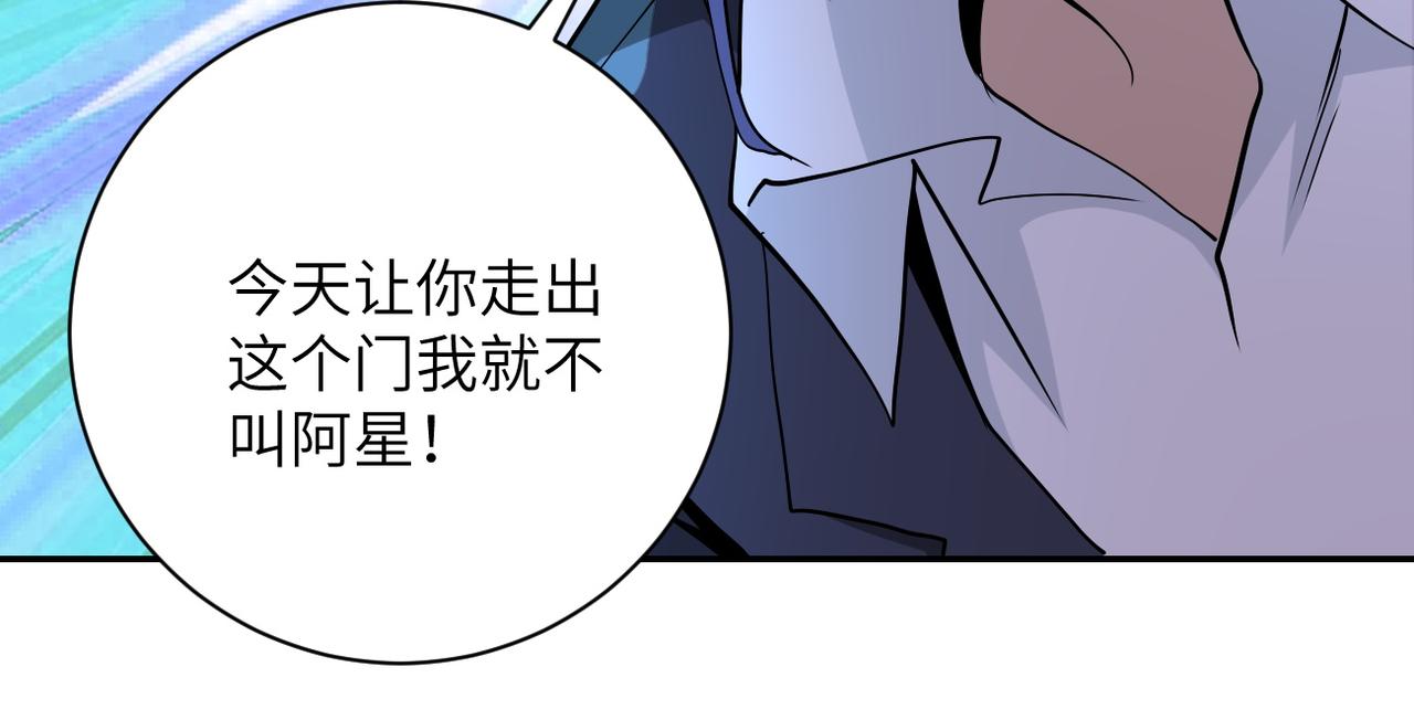 第146话 对决72