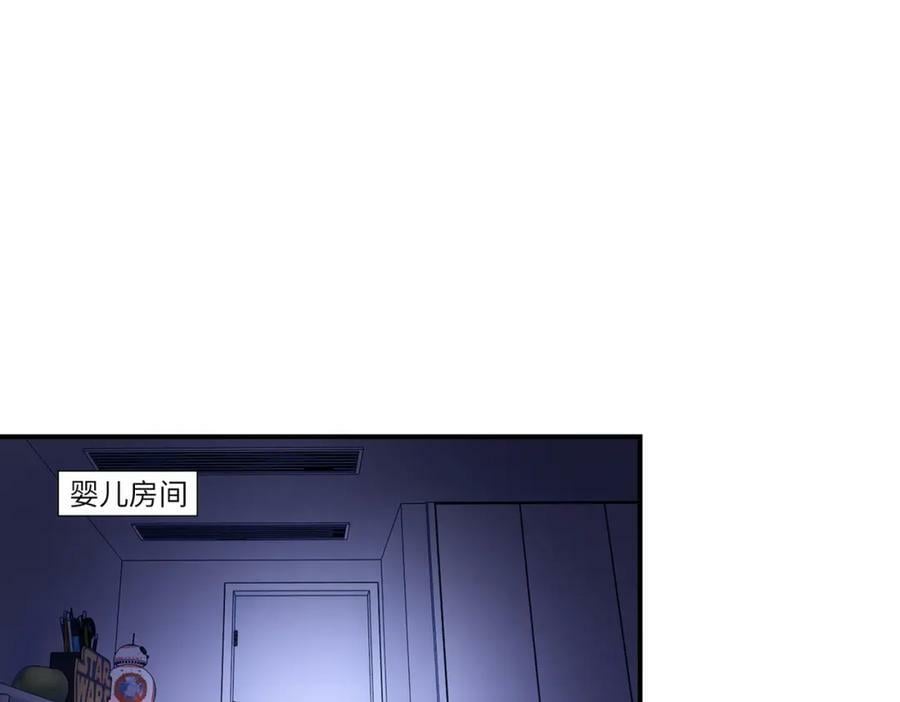 第398话 预谋17