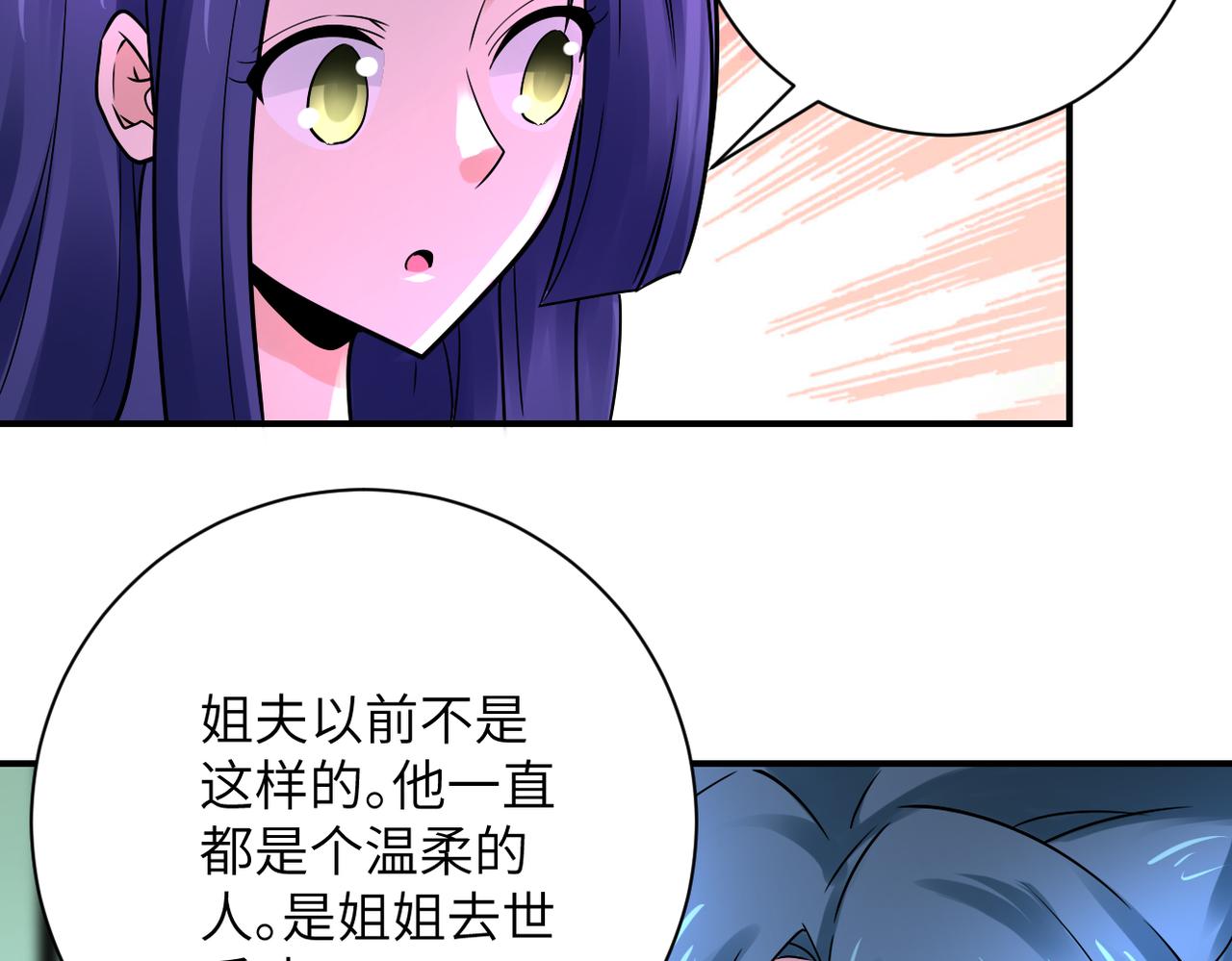 第341话 过往19