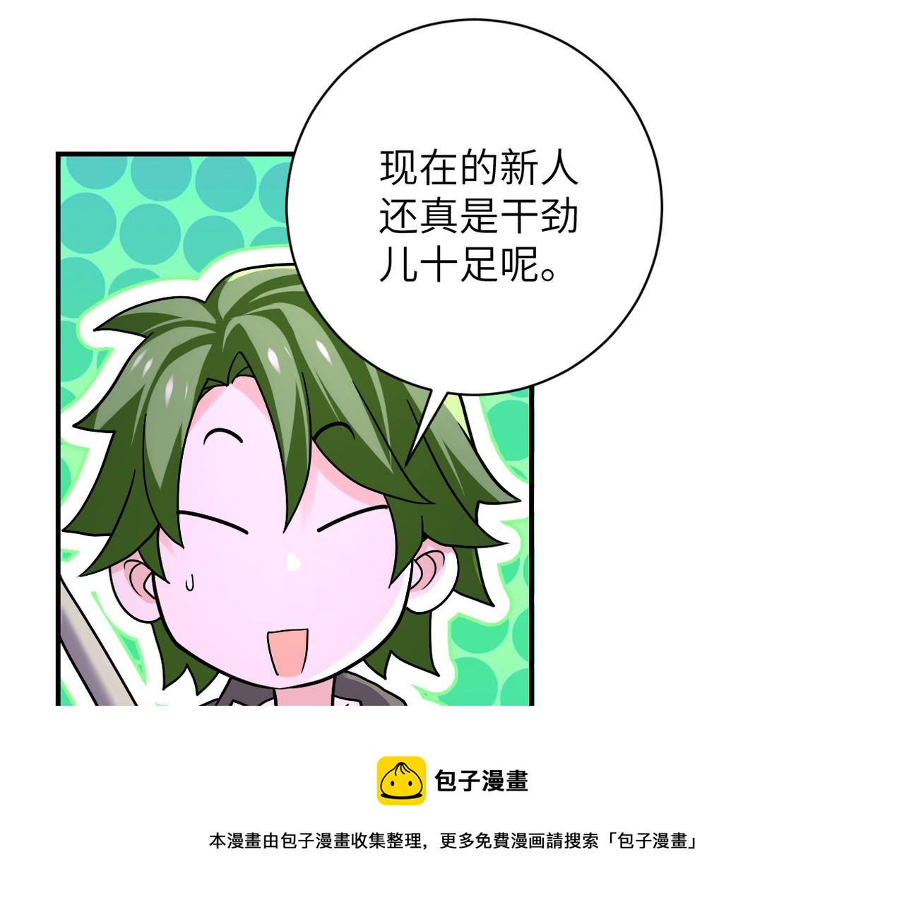 第263话 埋伏48