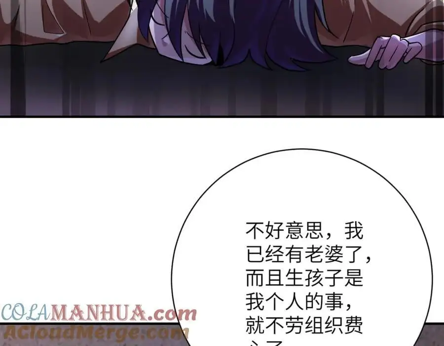 第452话 诚意27