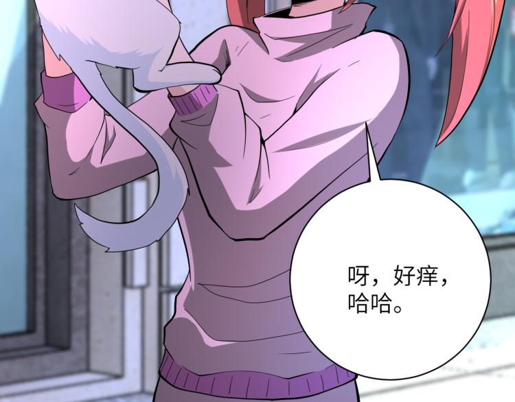 第136话 登场！52