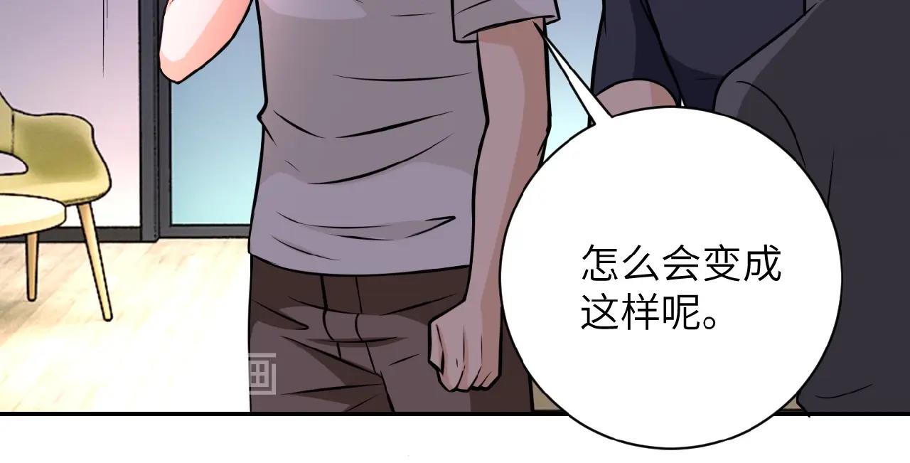 第32话 保镖26