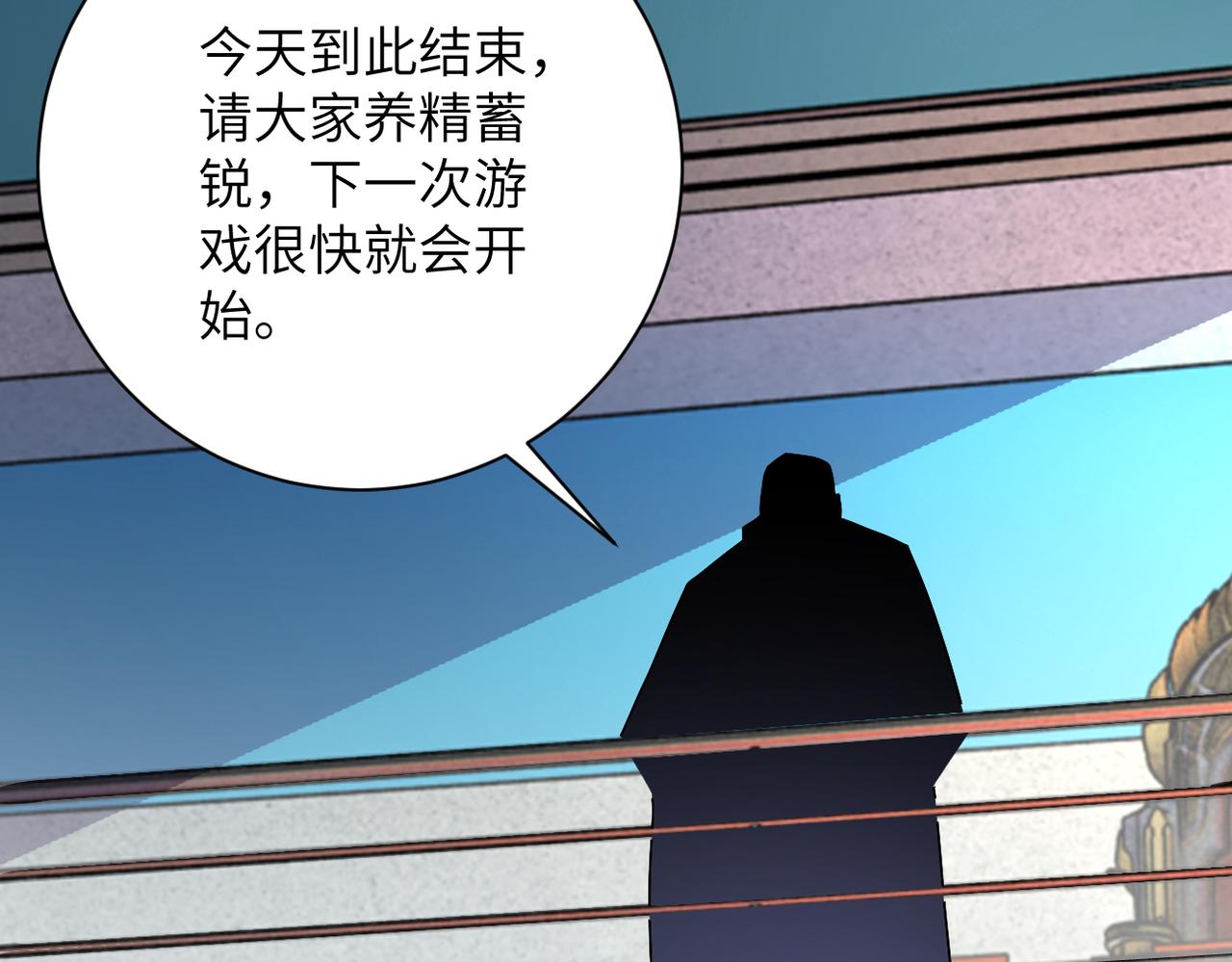 第279话 大战之后19