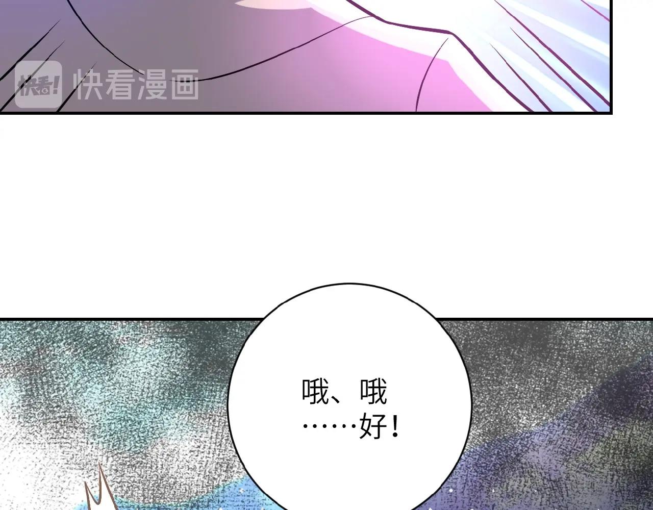 第33话 升级9