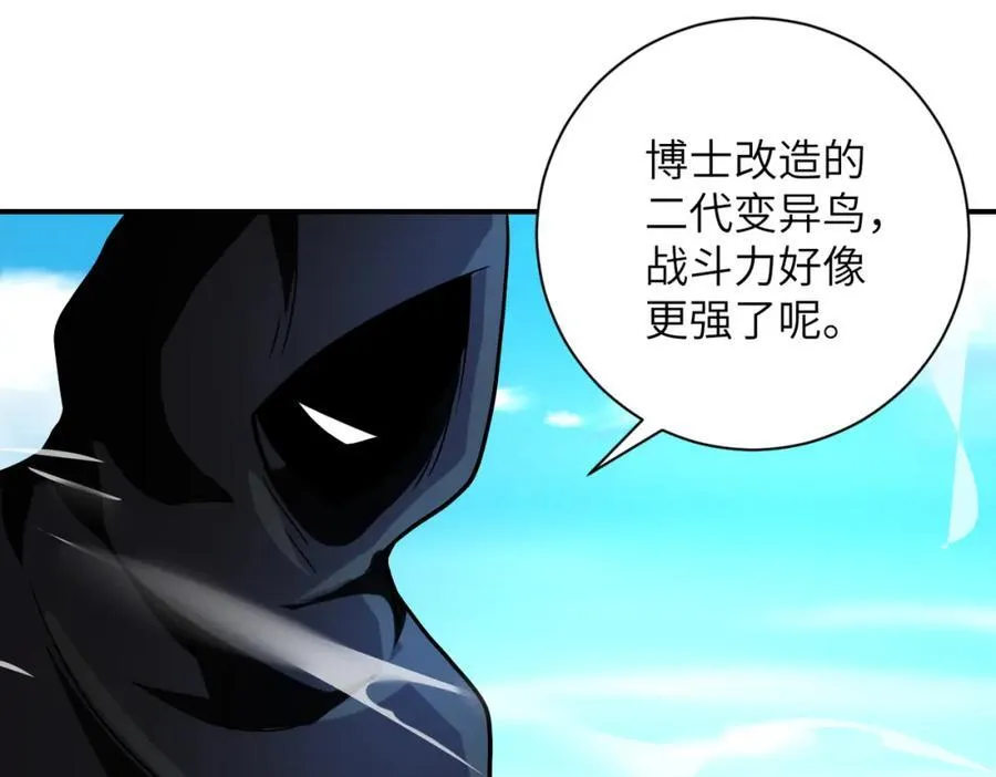 第469话 危机将至37