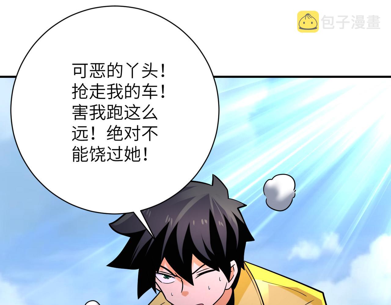 第315话 女贼古燕燕89