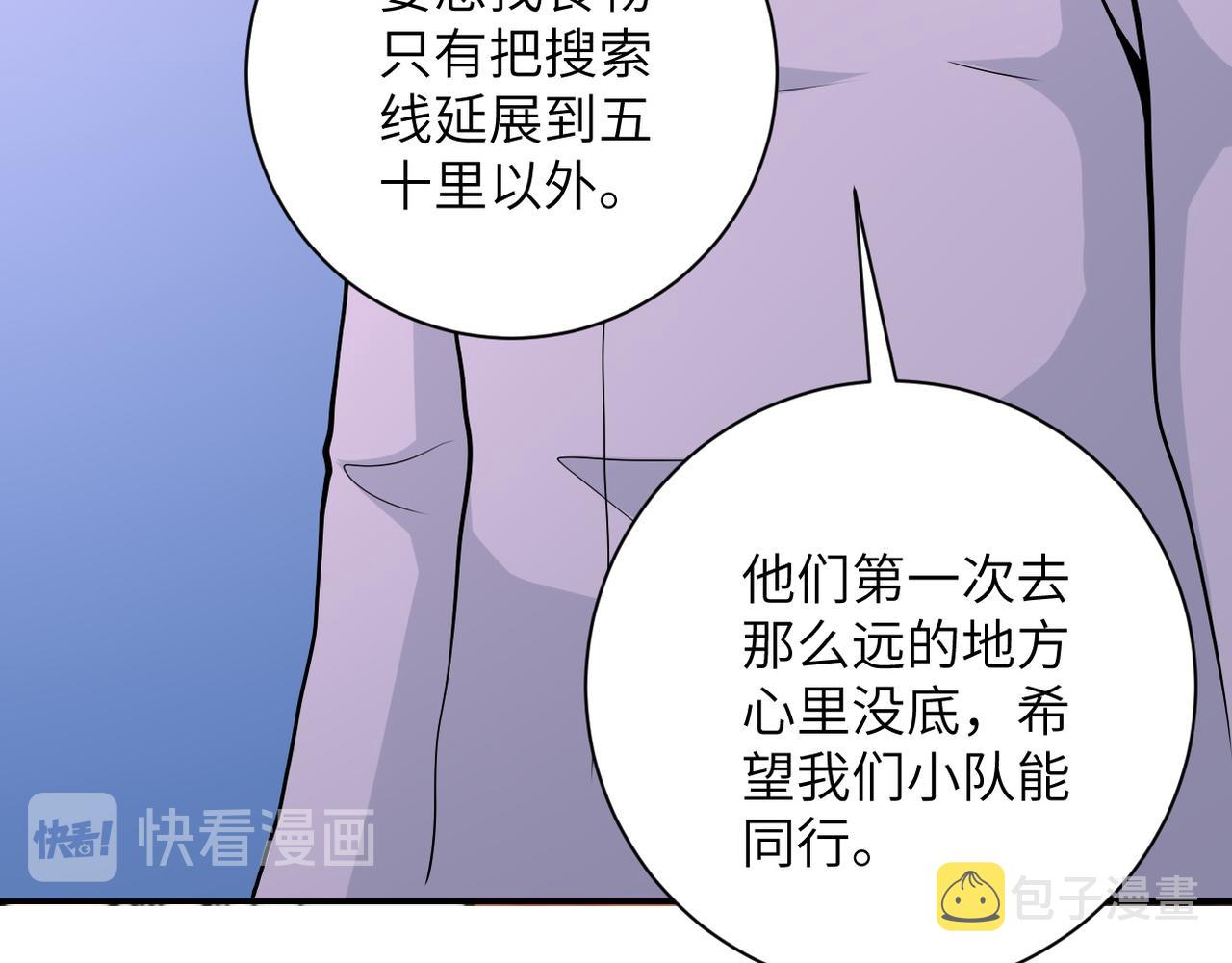 第152话 生日快乐41