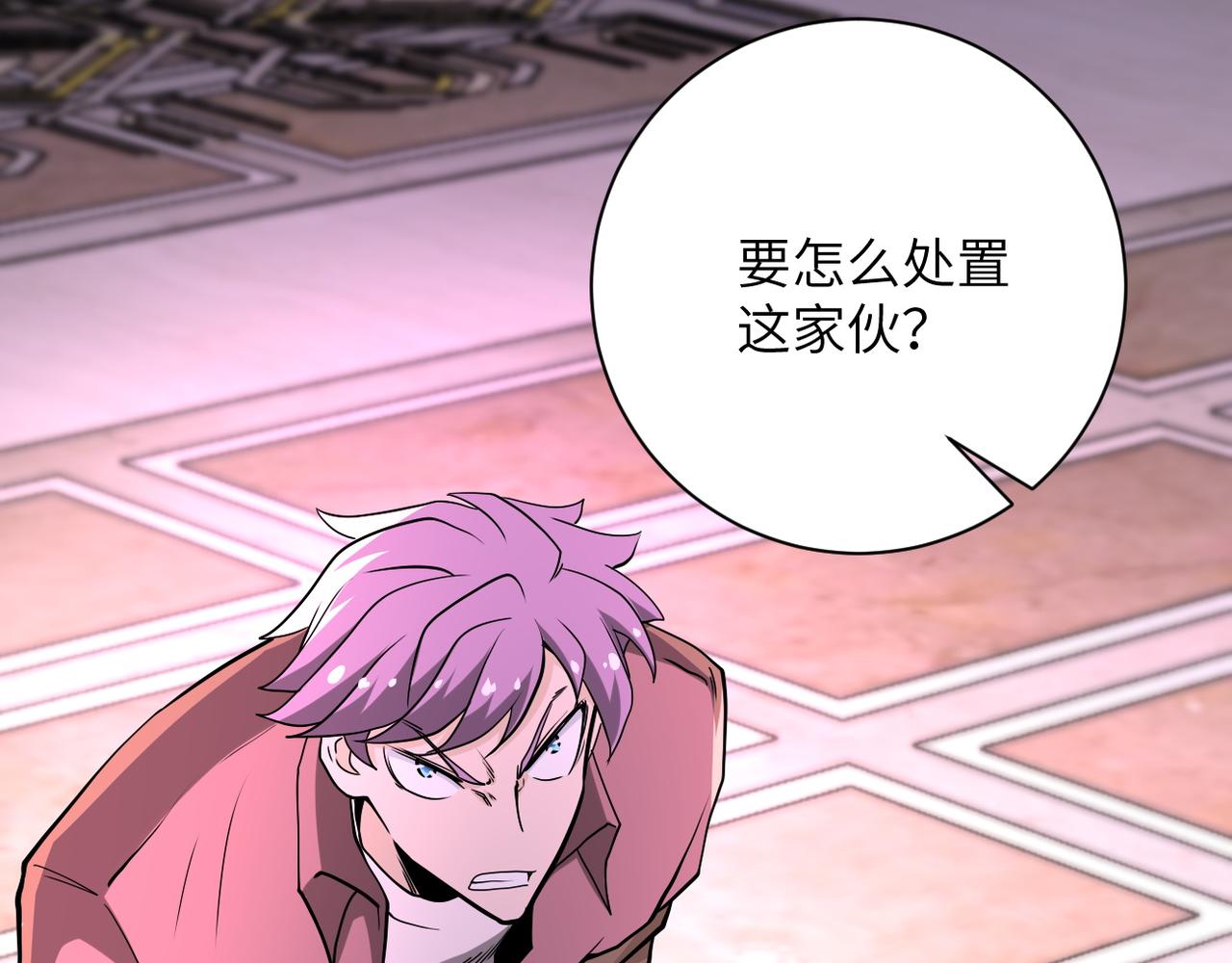 第147话 姐弟相认71