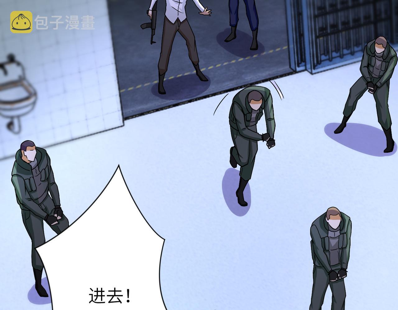 第214话 换人11