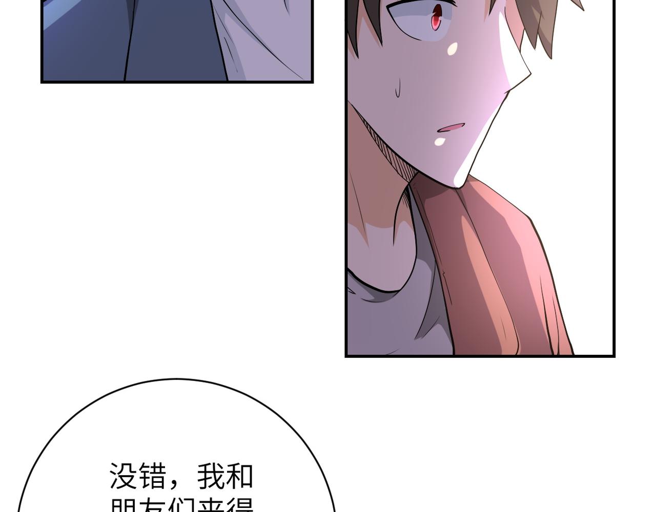 第106话 陆家兄弟98