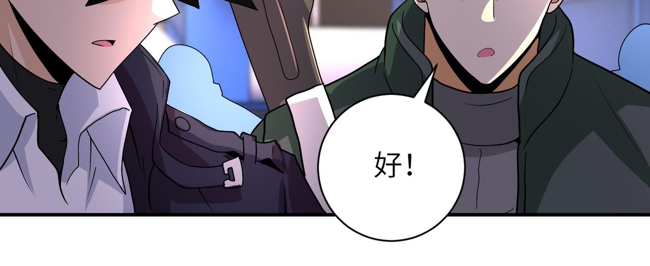 第207话 大材小用22