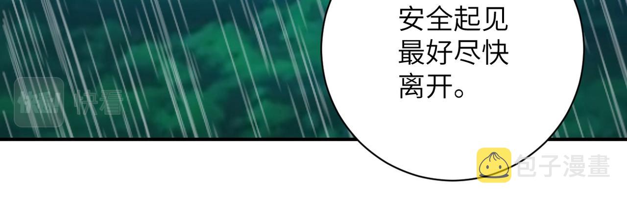 第227话 意外52