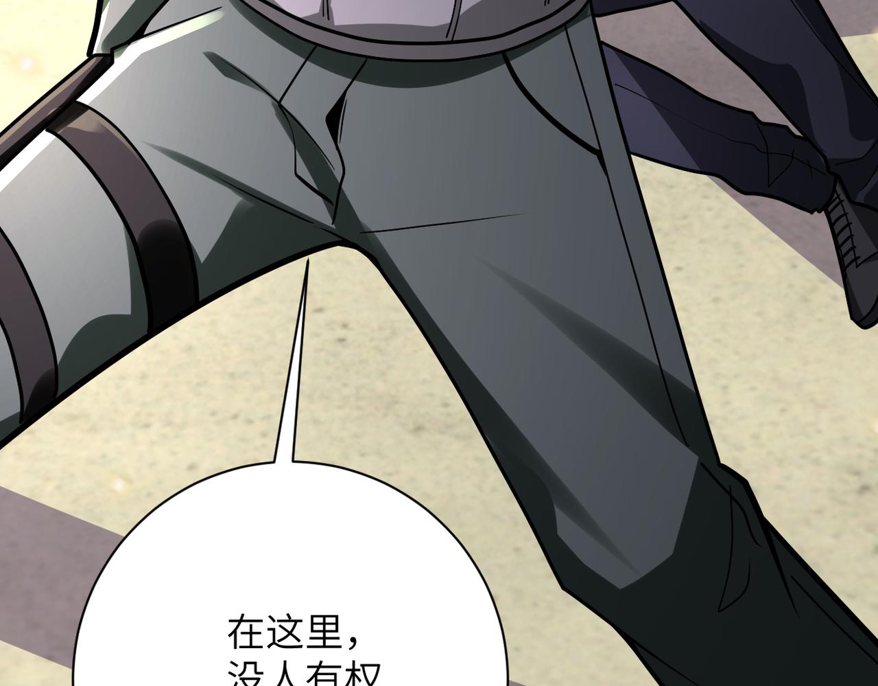第243话 军人的职责36