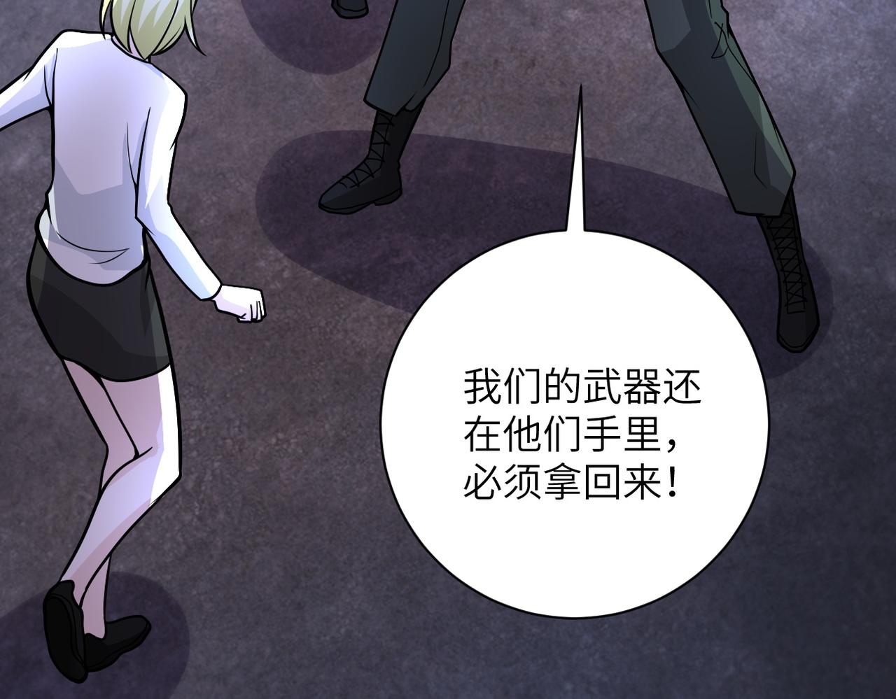 第217话 未能实现的许诺5