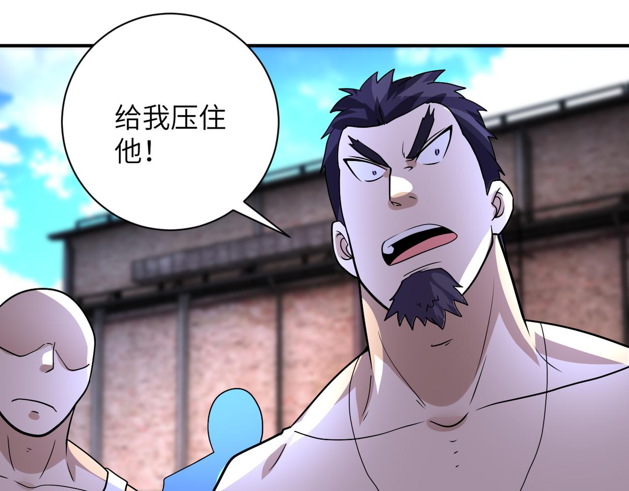 第213话 他是怪物吗69