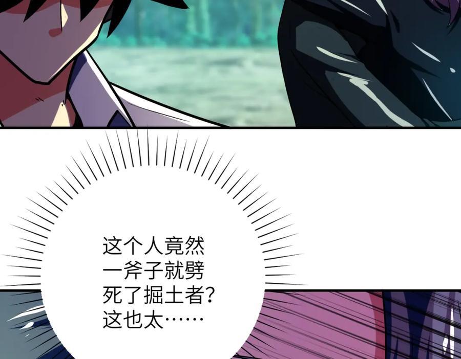 第411话 任务23
