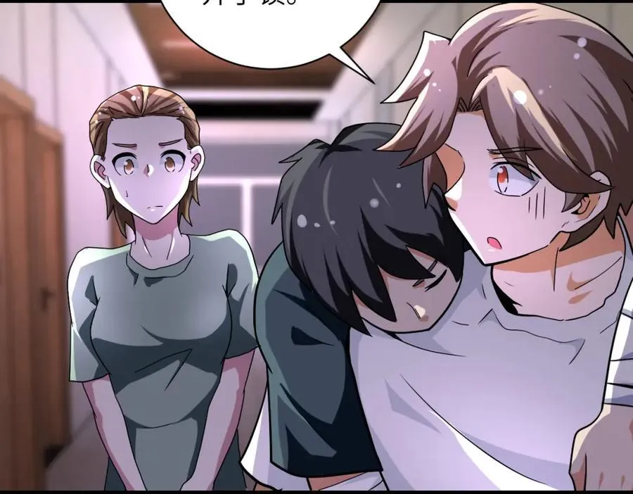第468话 全都去死吧！29