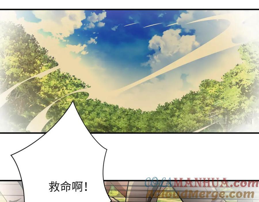 第394话 童欣的往事30