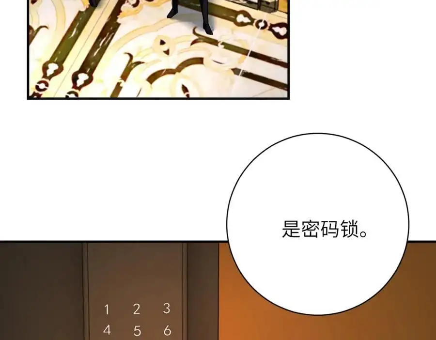 第437话 怀疑47