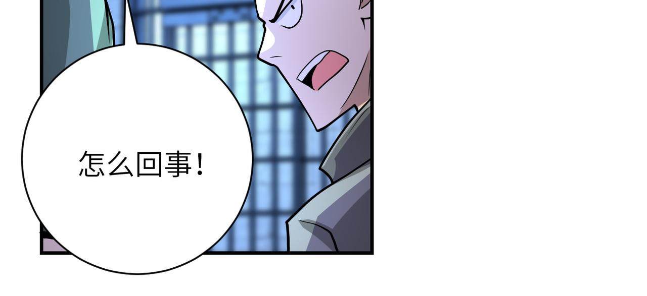 第216话 他是怪物吗61