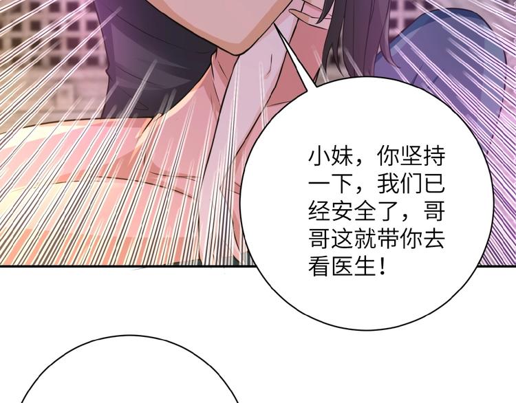 第13话 了断????22