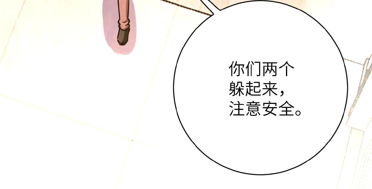 第32话 保镖60