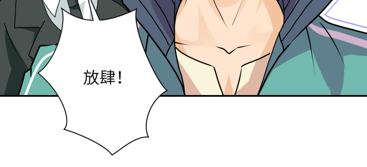 第108话 近身格斗90