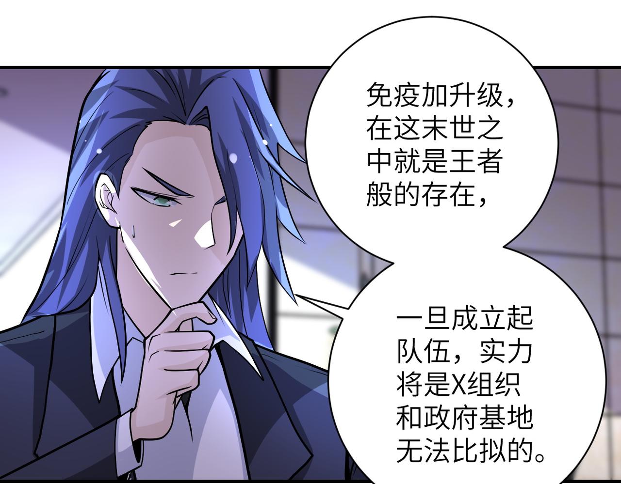 第193话 联合18