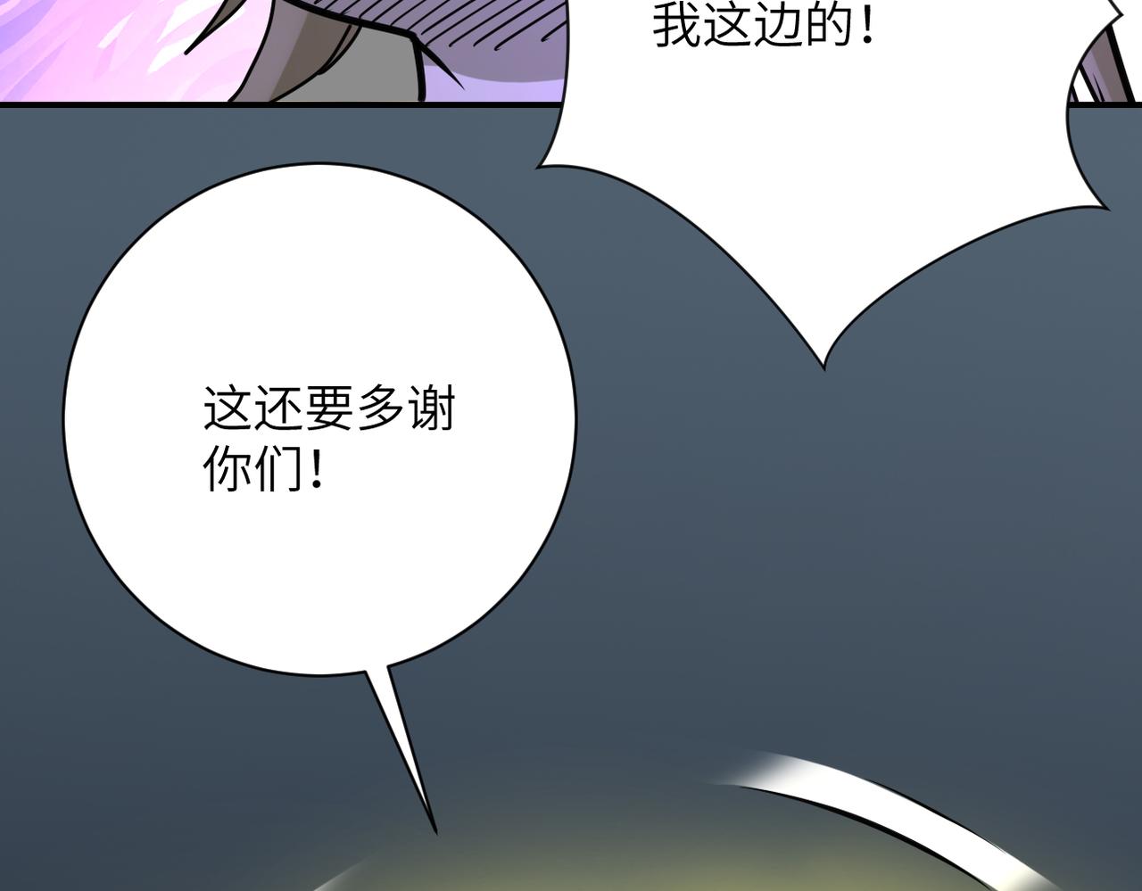 第324话 离岛67