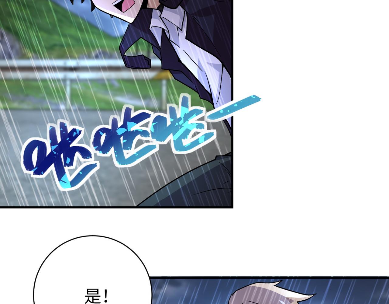 第229话 双重危机36