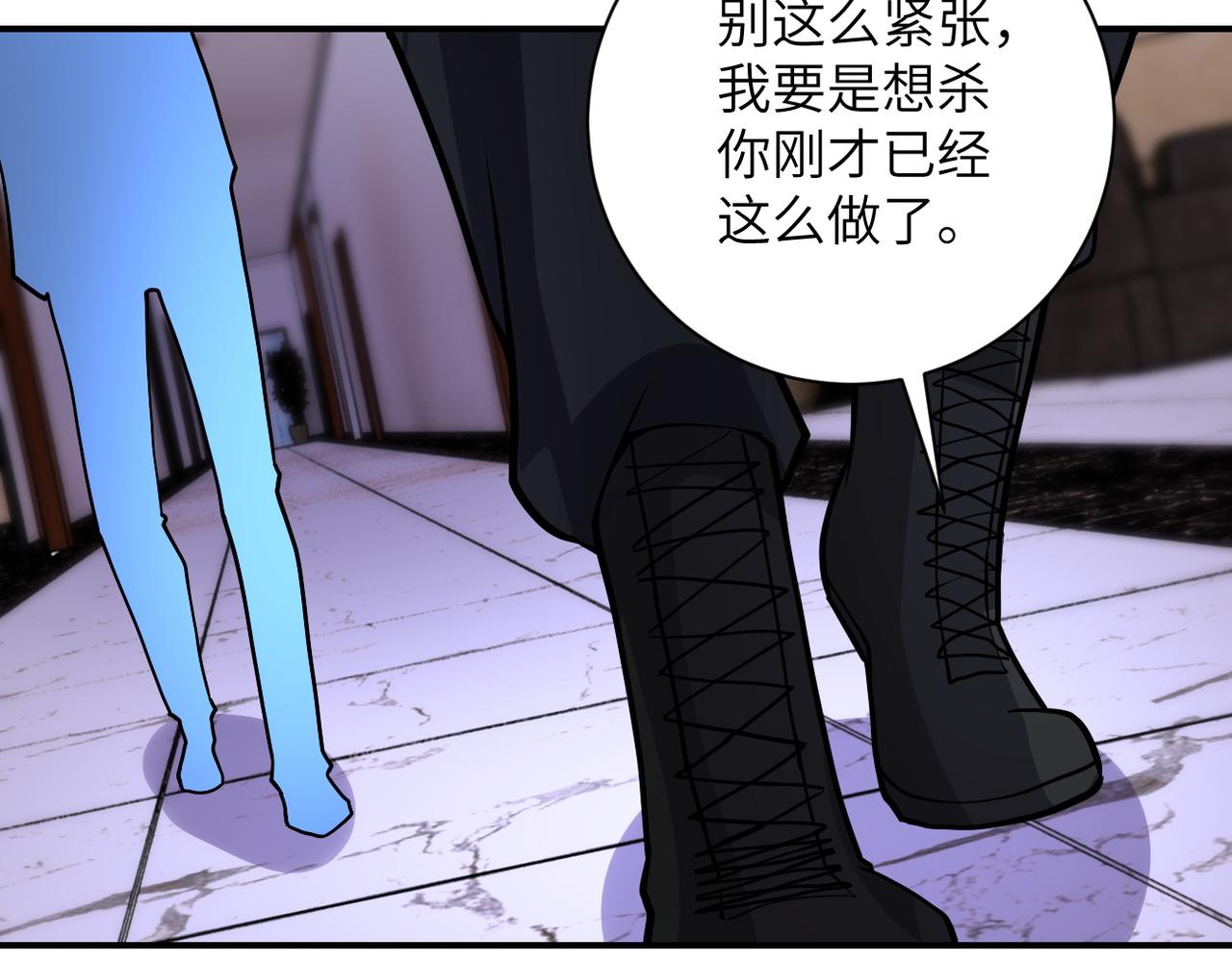 第192话 化险为夷59
