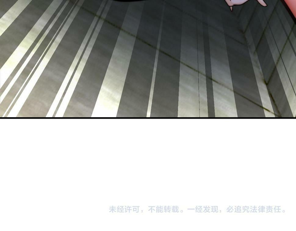 第369话 残星的实力93