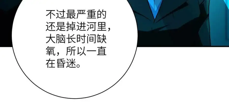 第438话 抓包40