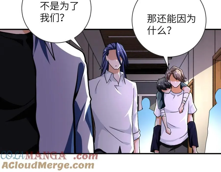 第471话 抵达33