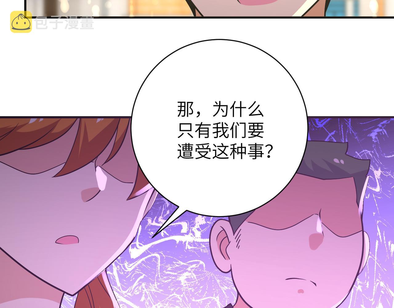 第270话 噩梦59