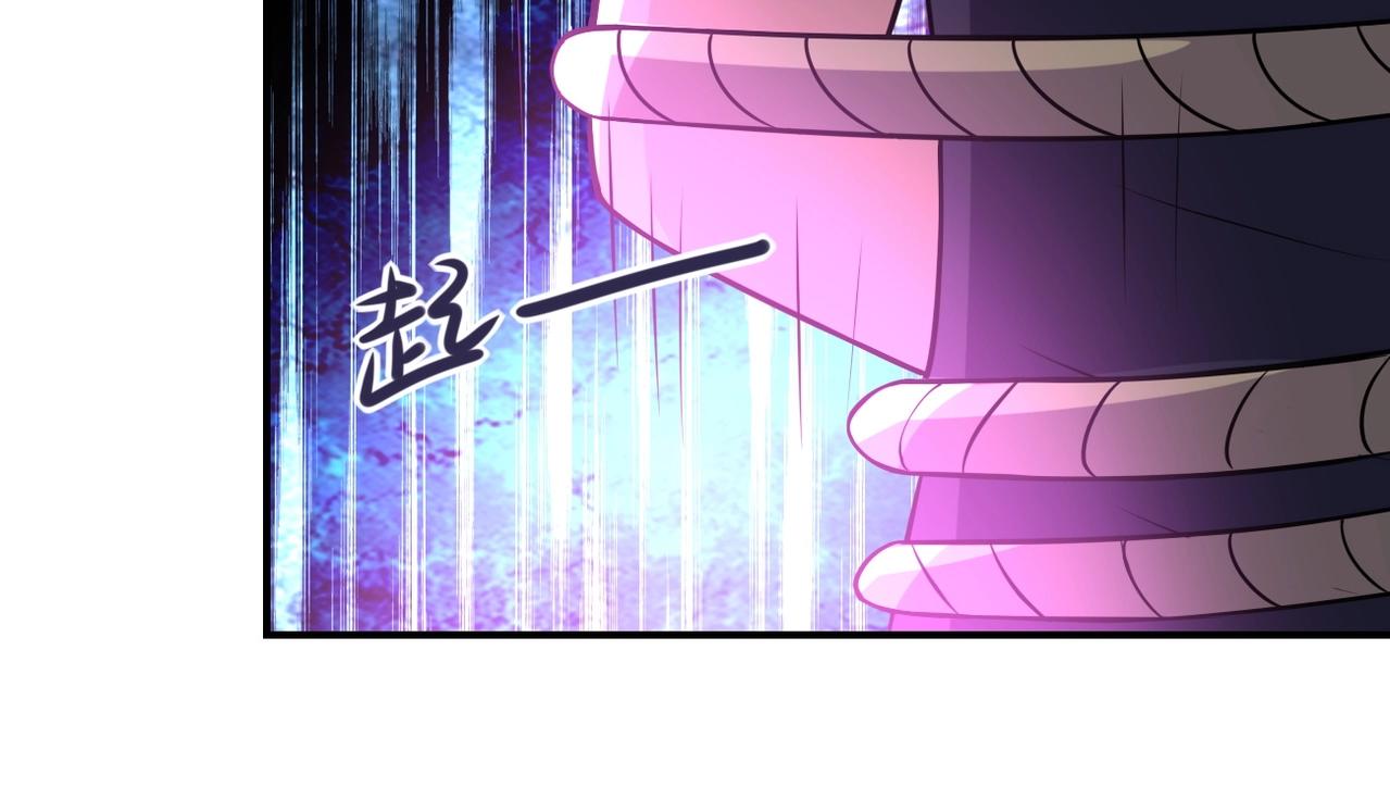 第41话 臭小子？我俩练练？83
