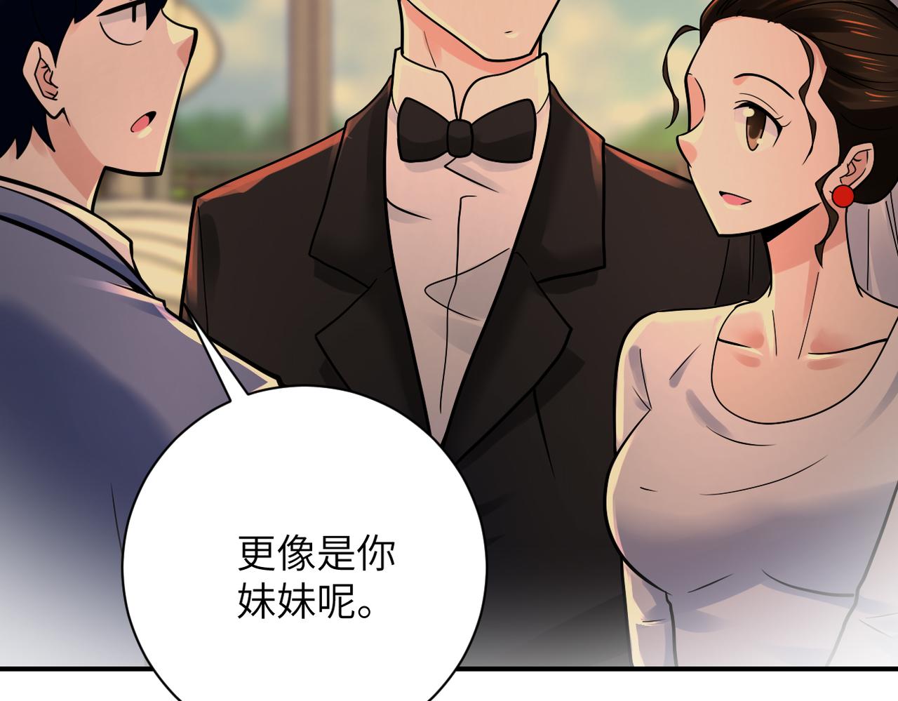 第341话 过往67