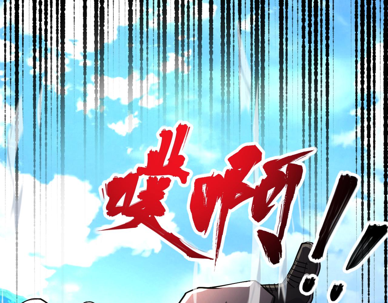 第264话 首战告捷5