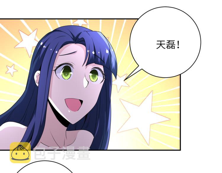第140话 恶魔的城堡78