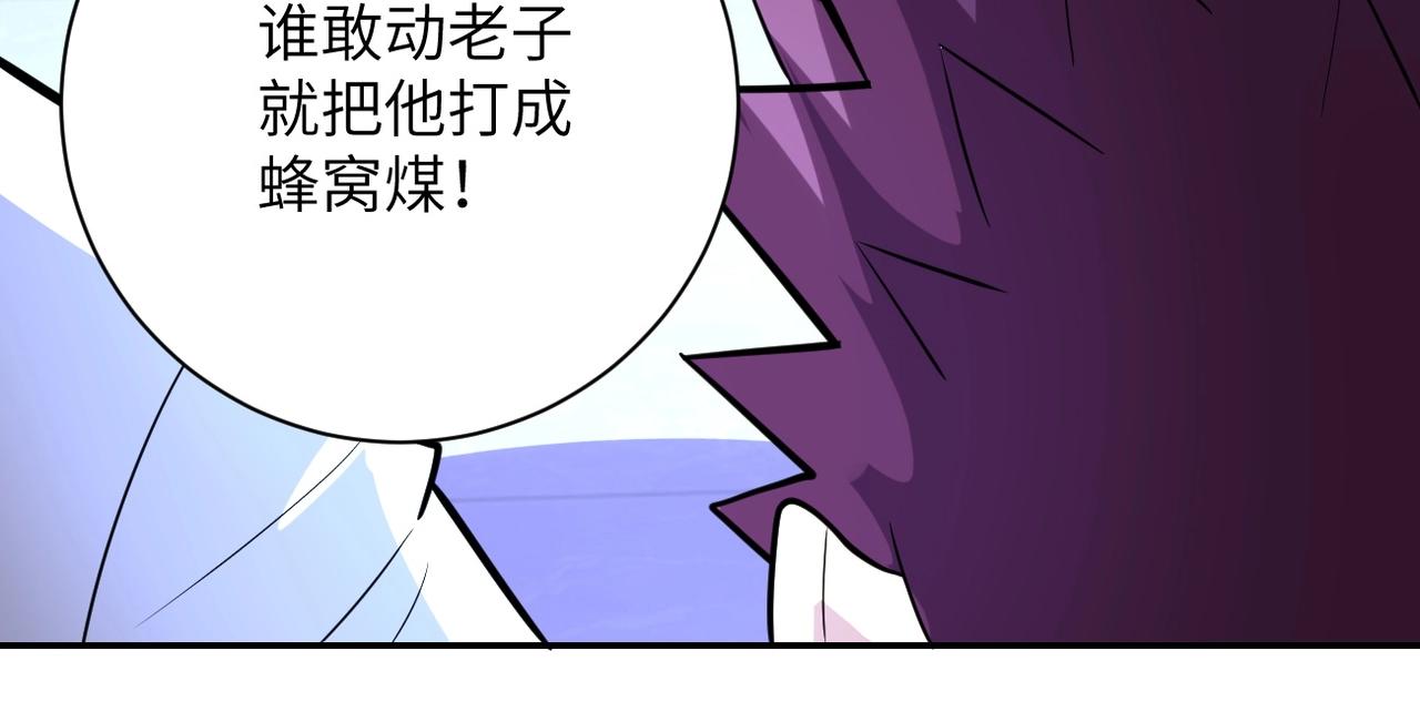 第52话 终局_21