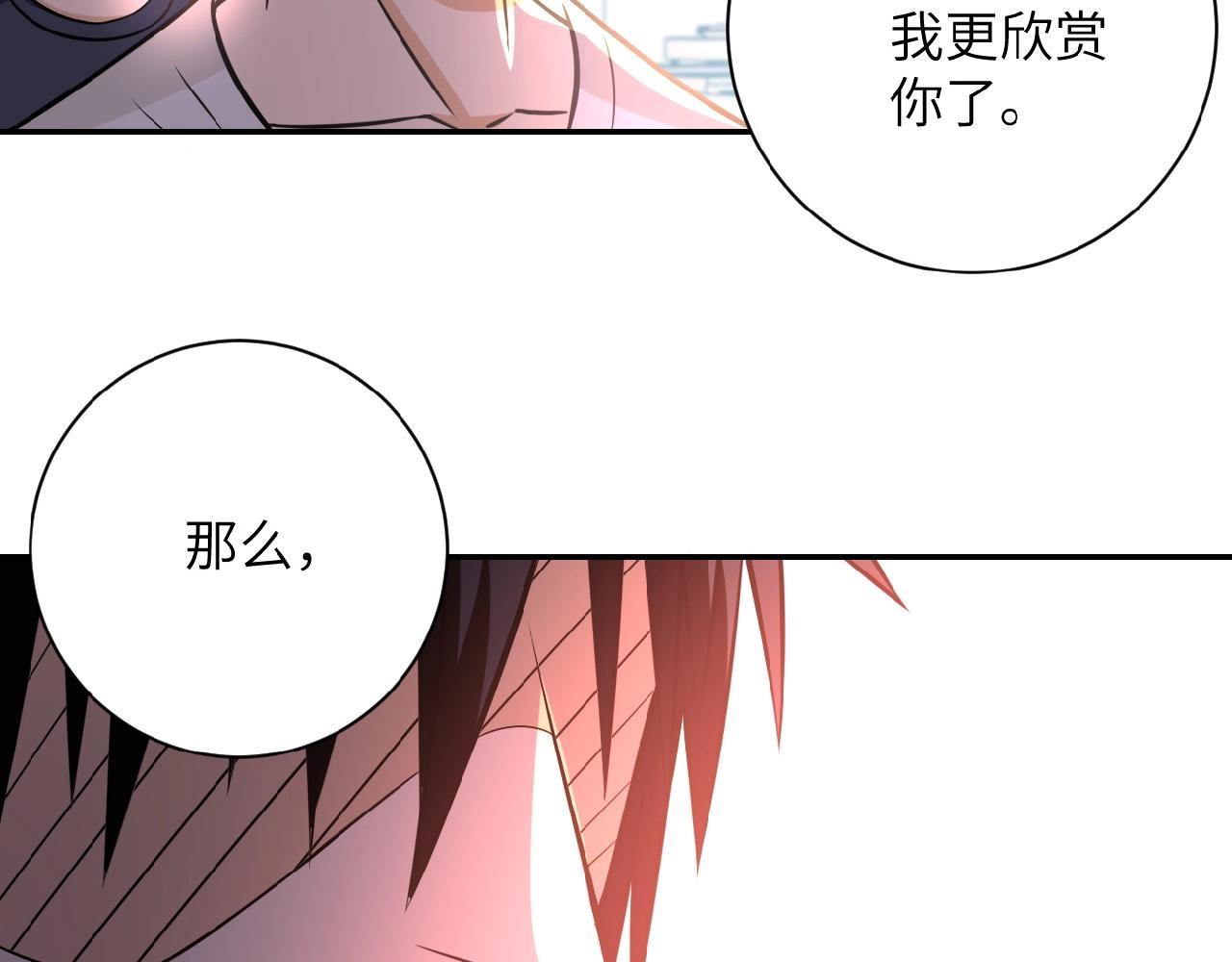 第34话 你别太过分了!!!72