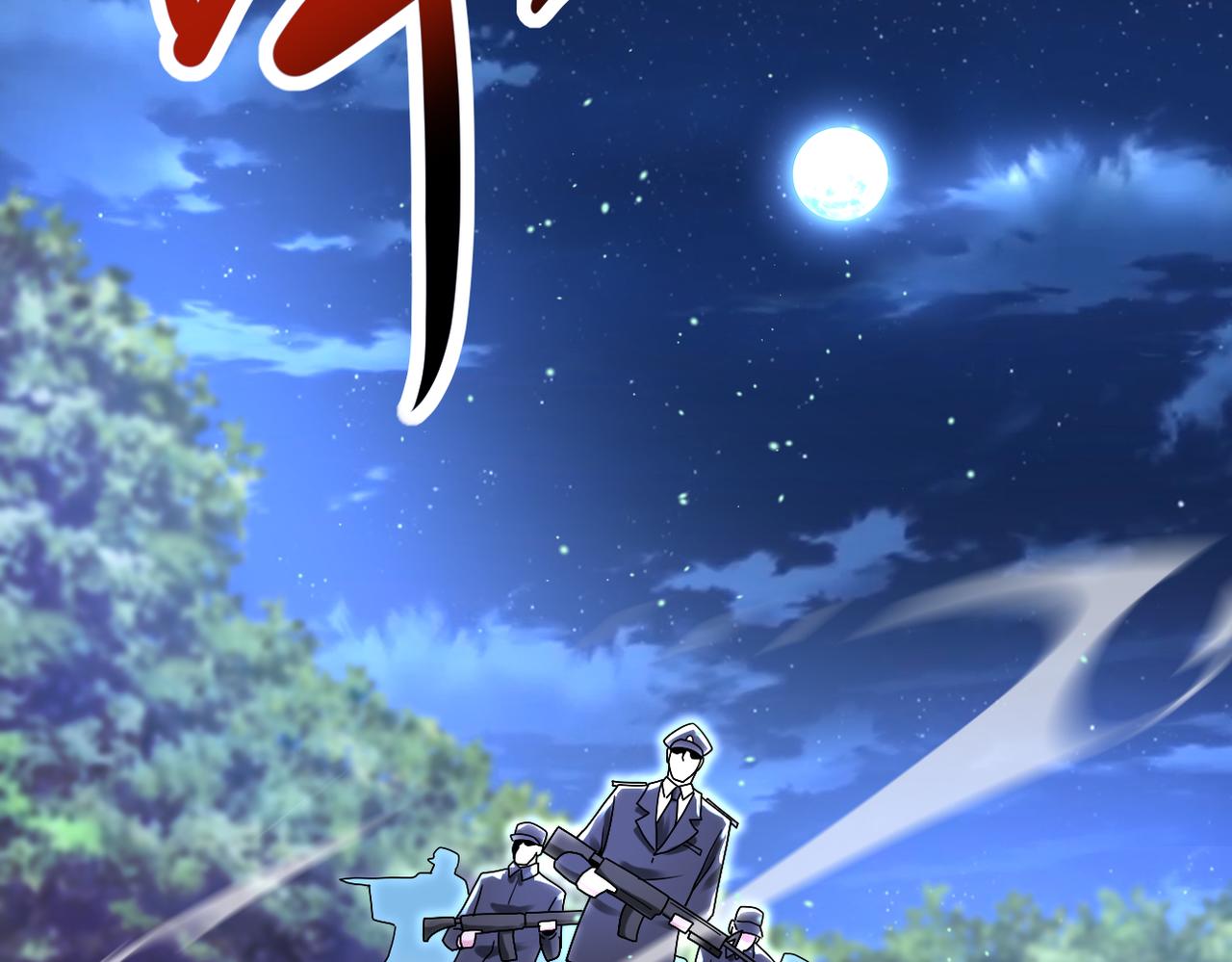 第338话 密林11