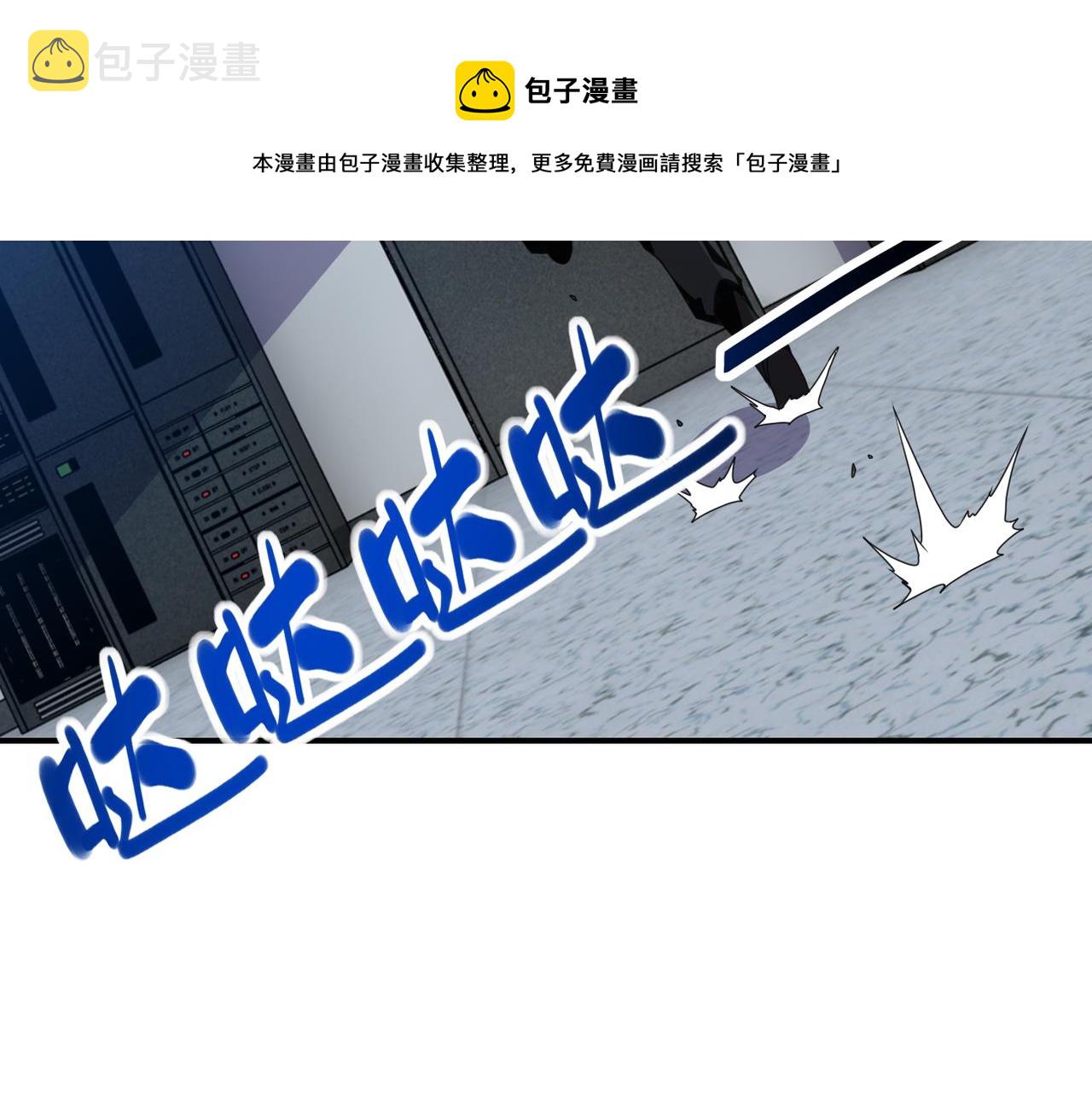 第262话 陷落40