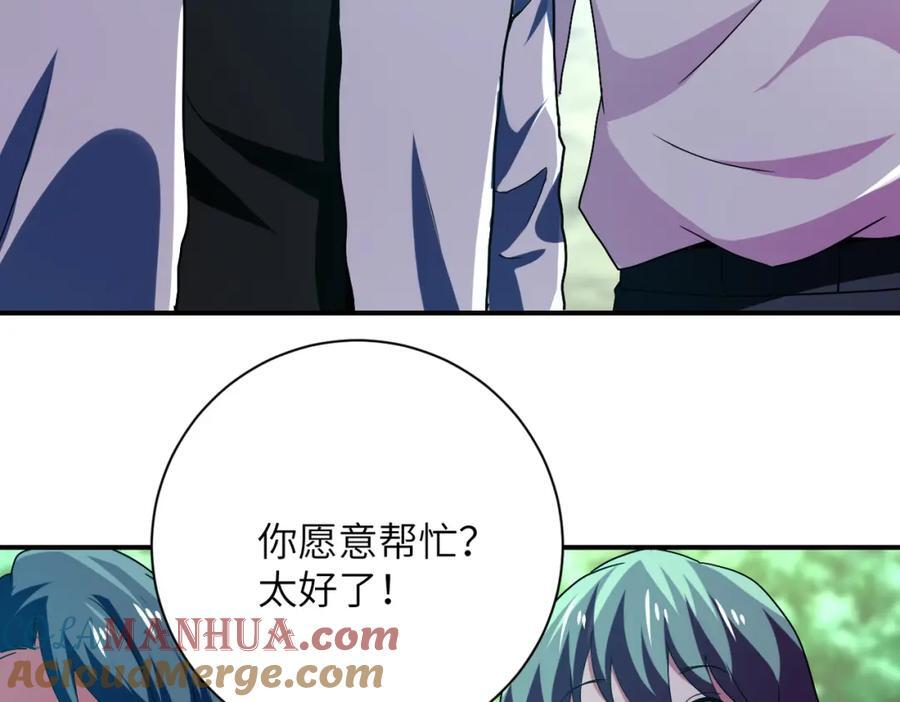 第411话 任务60