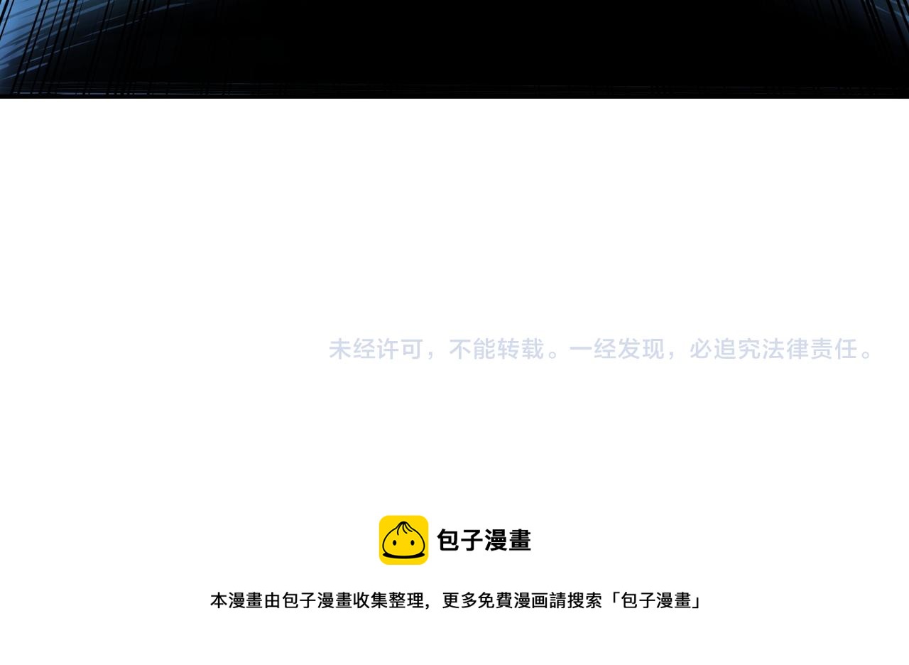 第162话 腹背受敌！82
