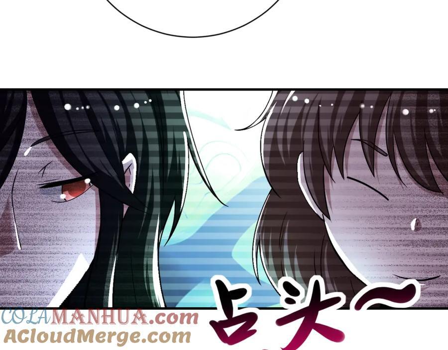 第429话 霸凌15