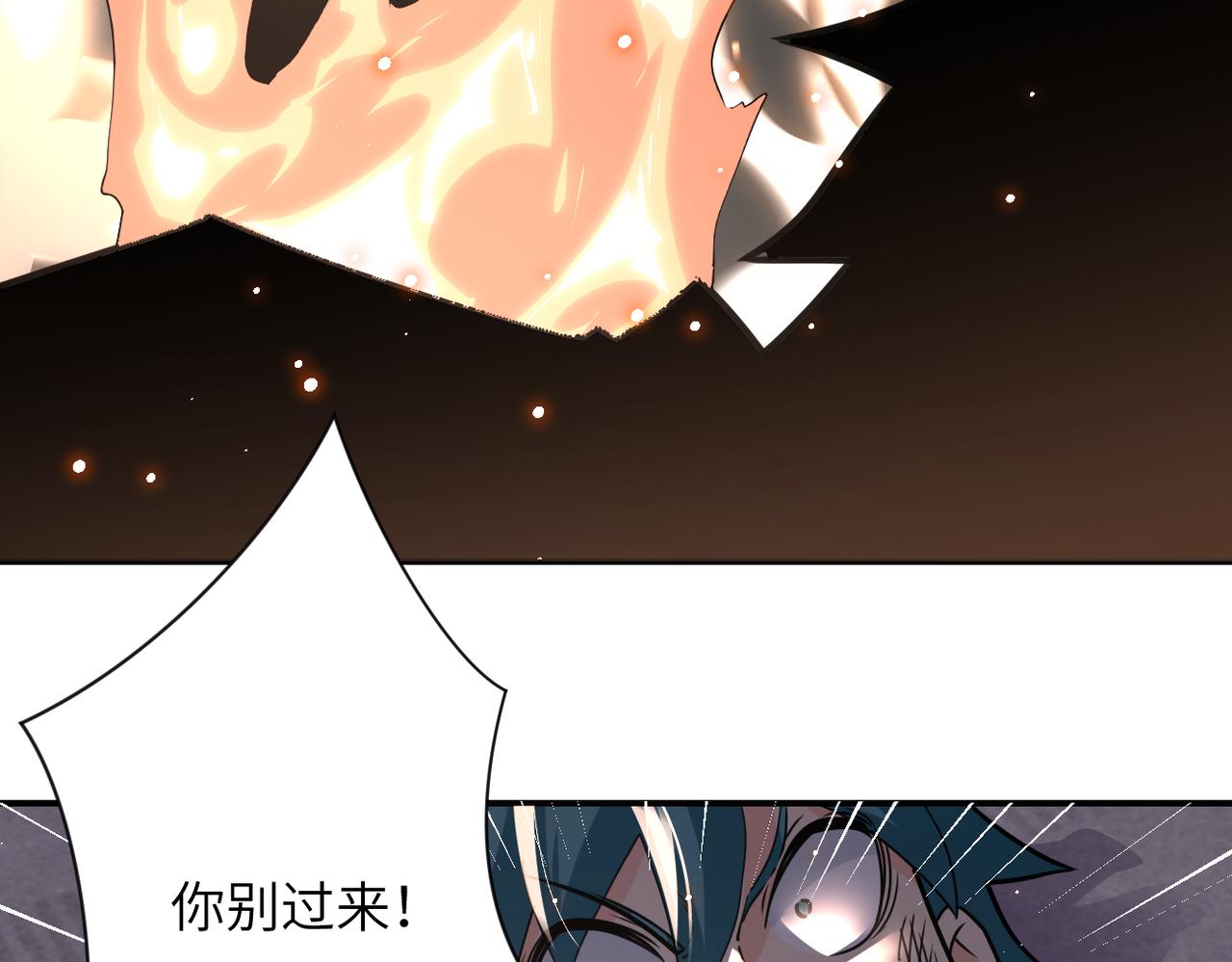 第297话 怪物77