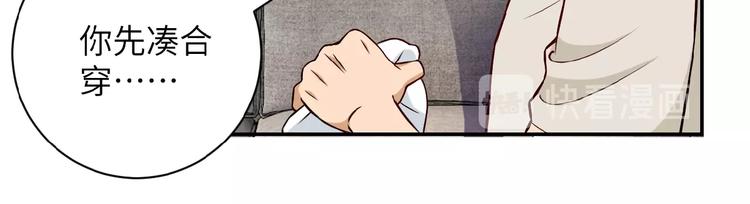 第9话 我要做你的女人！28